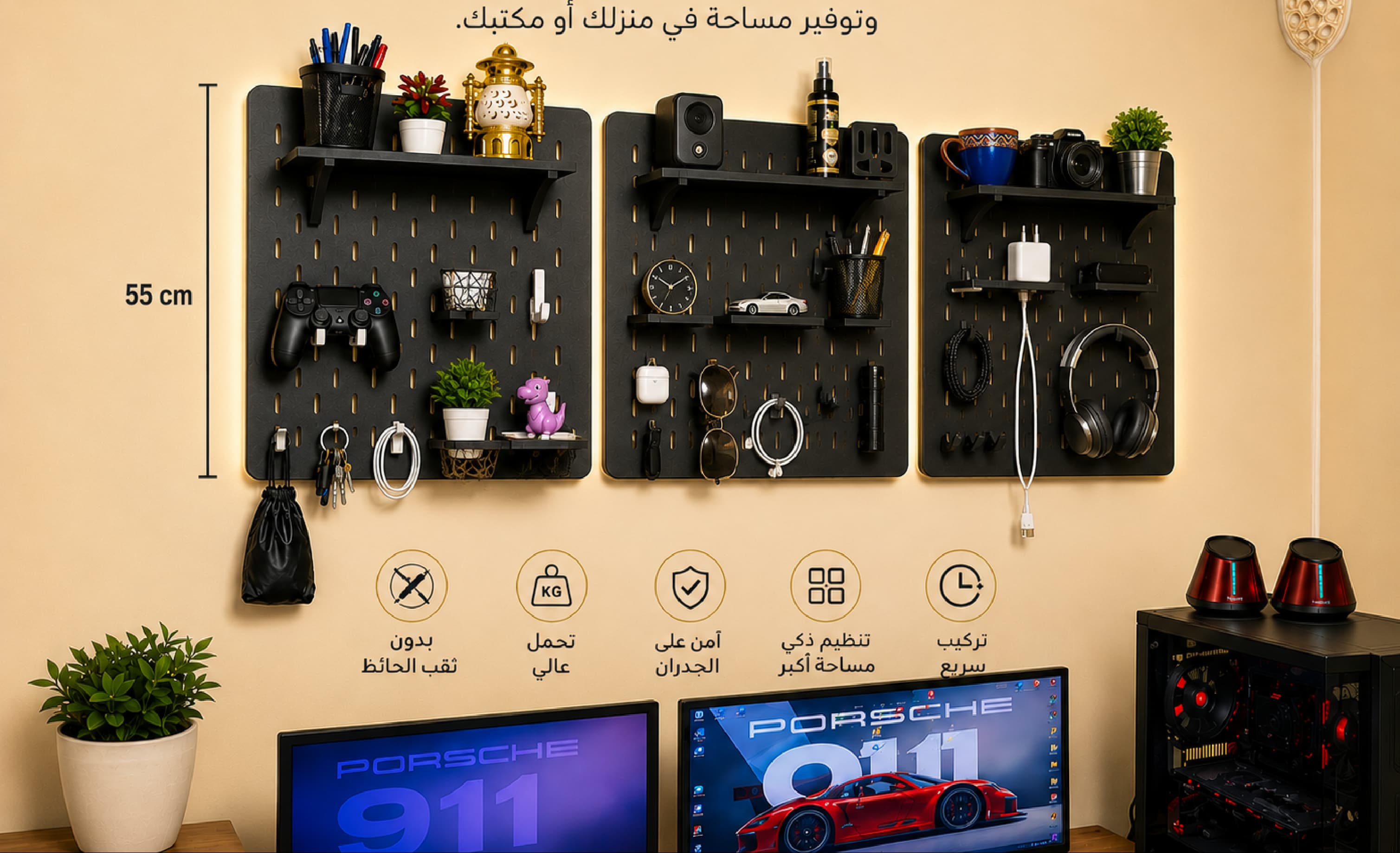بعد التنظيم