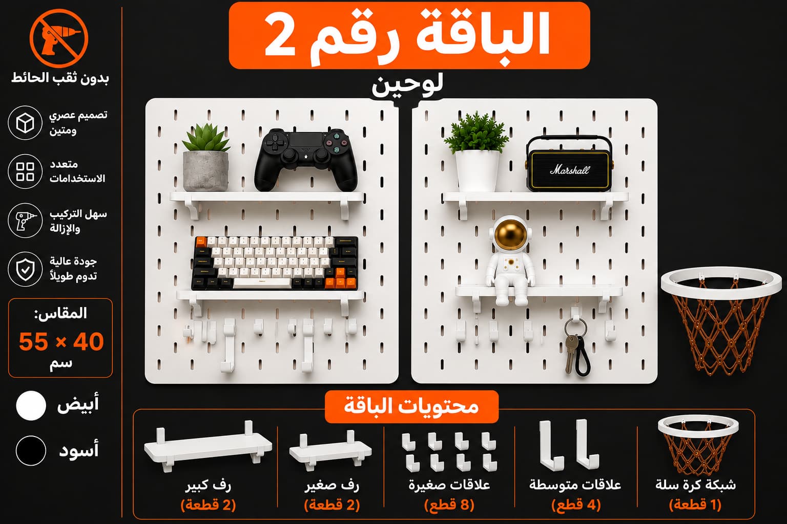قطعتان